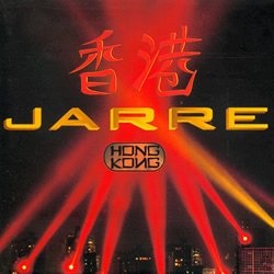 1994 - Hong Kong